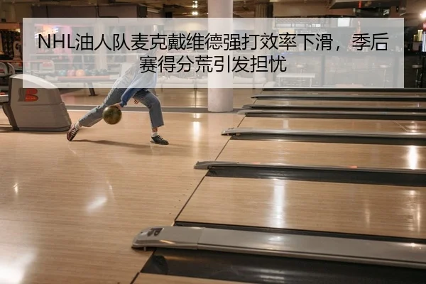 you-ren-dui-mai-ke-dai-wei-de-qiang-da-xiao-lv-xia-hua-ji-hou-sai-de-fen-huang-yin-fa-dan-you-2-960.jpg